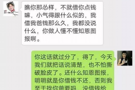 河东区要账公司